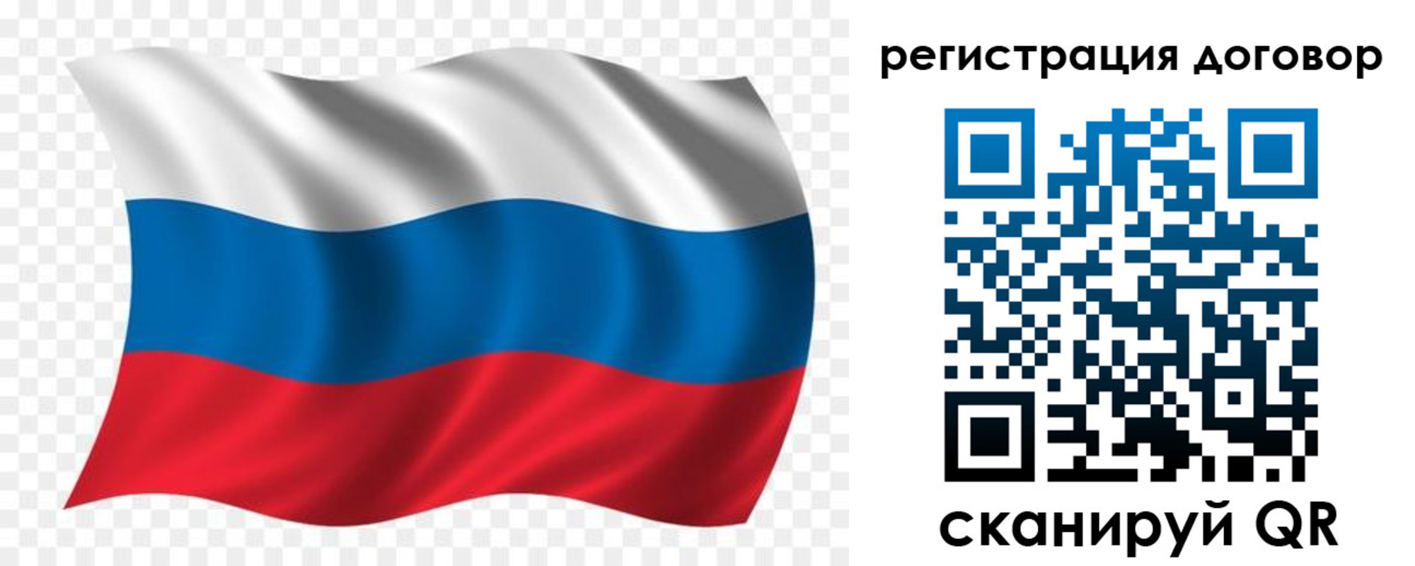 временная регистрация надежно в Копейске