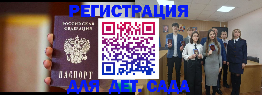 форма 3 в Копейске