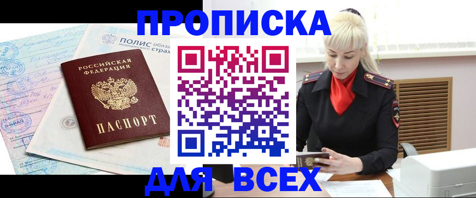 регистрация для дет. сада в Копейске